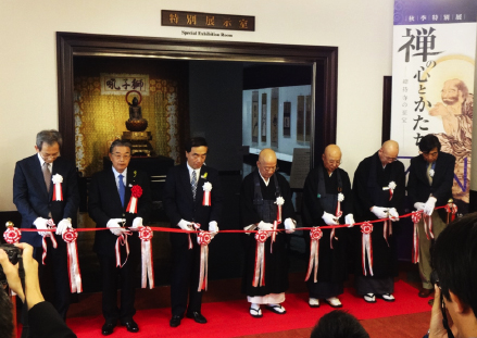 平成29年度秋季特別展「禅の心とかたち―總持寺の至宝―」開幕です！