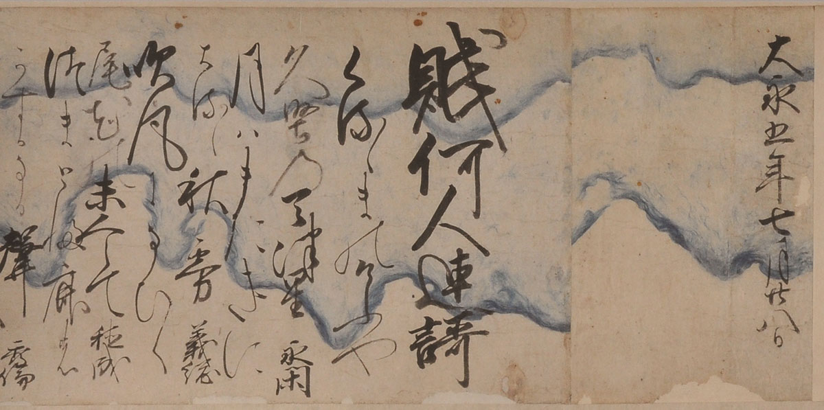 Special Exhibition｜展示案内｜ISHIKAWA PREFECTURAL MUSEUM OF