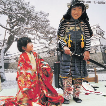 歷史體驗廣場